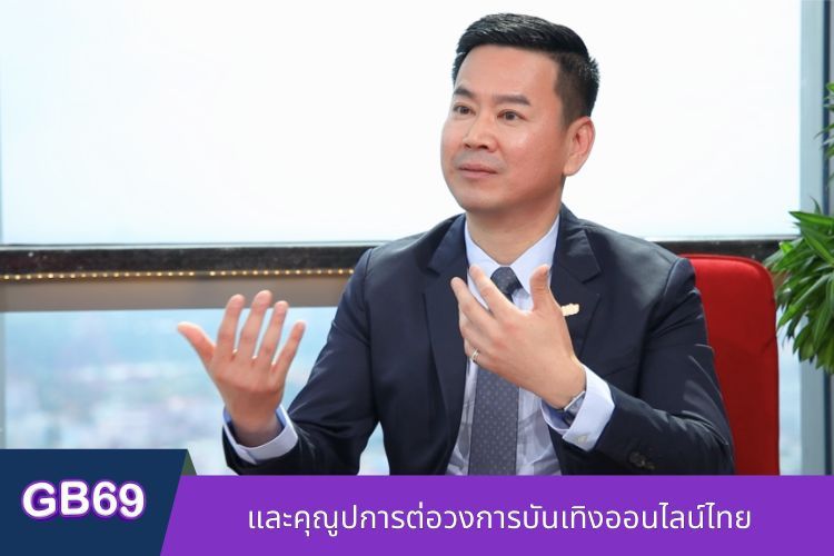 ผู้เขียน GB69 และคุณูปการต่อวงการบันเทิงออนไลน์ไทย